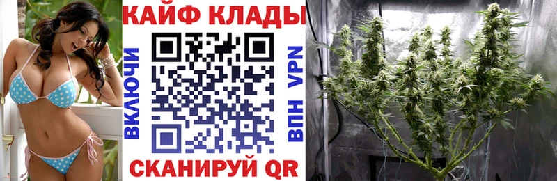 Купить закладку Марихуана Героин ГАШИШ APVP Мефедрон КОКАИН Гурьевск
