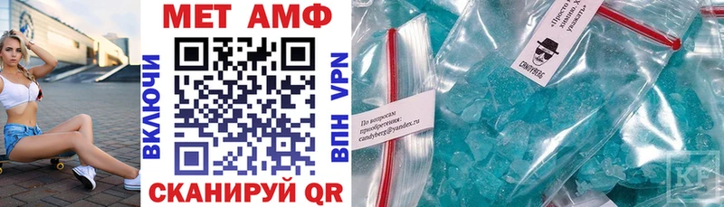 Купить закладки  Гурьевск  АМФЕТАМИН Розовый 