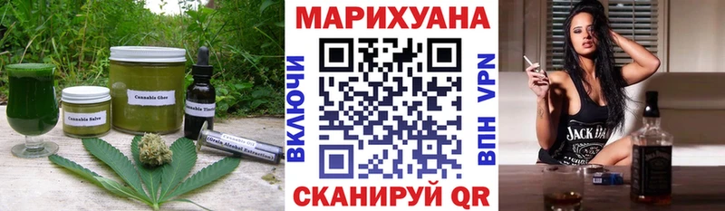 Купить где  Гурьевск  Canna-Cookies марихуана 