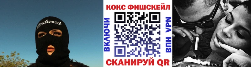 COCAIN VHQ Купить где Гурьевск