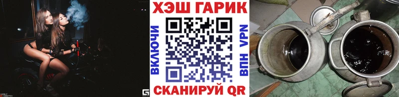 Гашиш индика сатива  Купить где  Гурьевск 