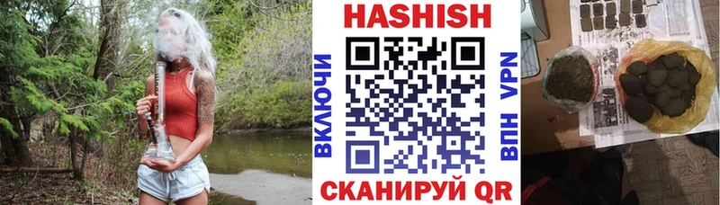 ГАШ Premium Гурьевск