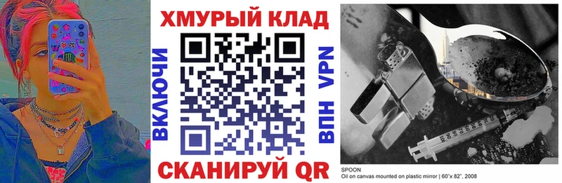 ГЕРОИН гречка  Купить где  Гурьевск 