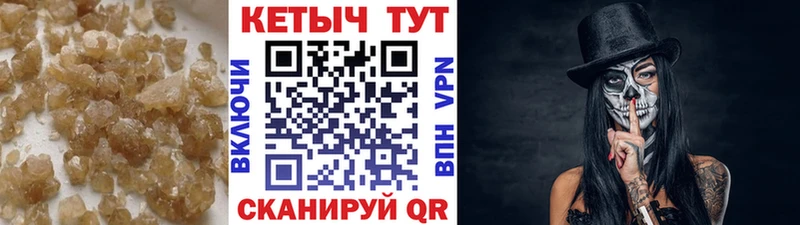 КЕТАМИН ketamine  Купить  Гурьевск 