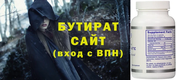ГАЛЛЮЦИНОГЕННЫЕ ГРИБЫ Богданович