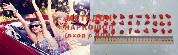 мяу мяу мука Богородицк