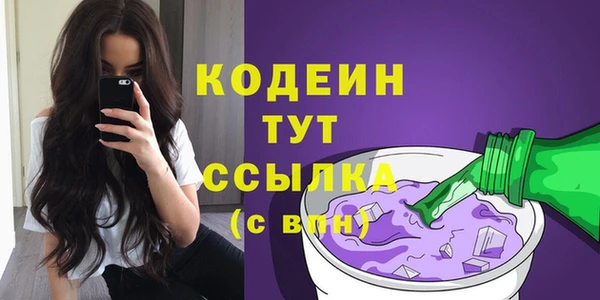 героин Богородск