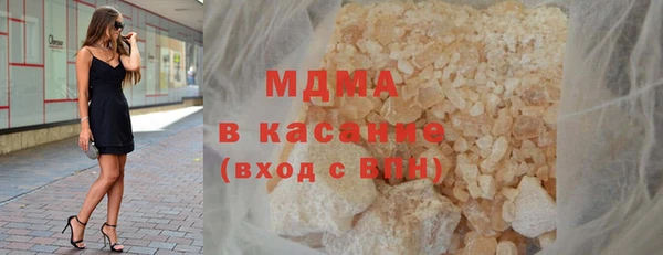 эйфоретик Бугульма