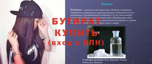 мяу мяу мука Богородицк