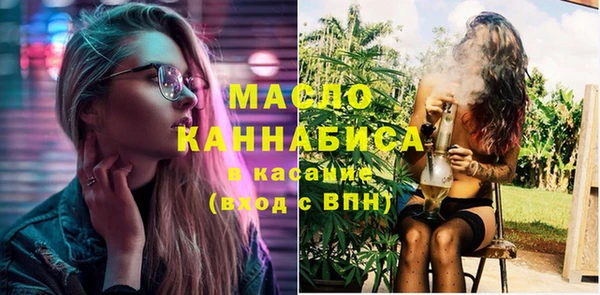 ГАЛЛЮЦИНОГЕННЫЕ ГРИБЫ Богданович
