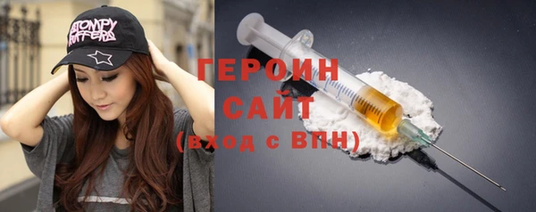 мяу мяу мука Богородицк
