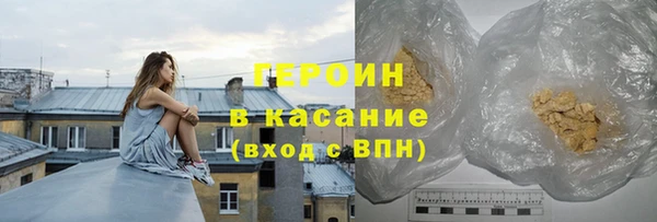 мяу мяу мука Богородицк