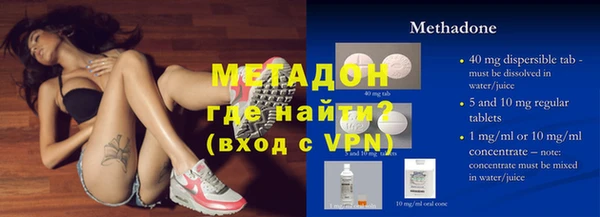 мяу мяу мука Богородицк