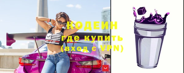 мяу мяу мука Богородицк