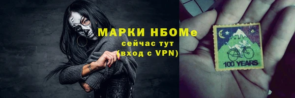 героин Богородск