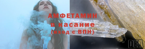 мяу мяу мука Богородицк