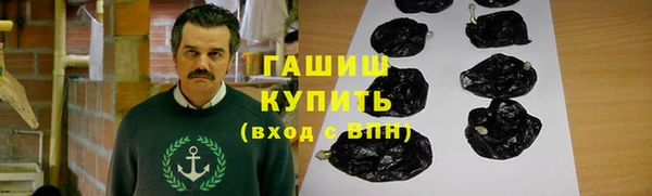 мяу мяу мука Богородицк