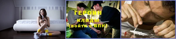 мяу мяу мука Богородицк