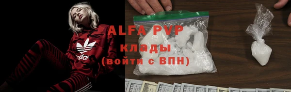 мяу мяу мука Богородицк