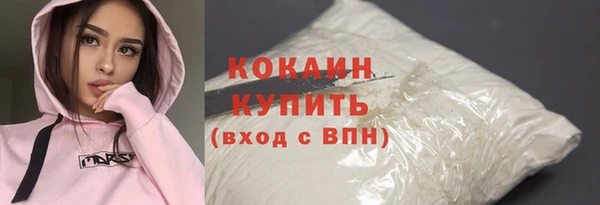мяу мяу мука Богородицк