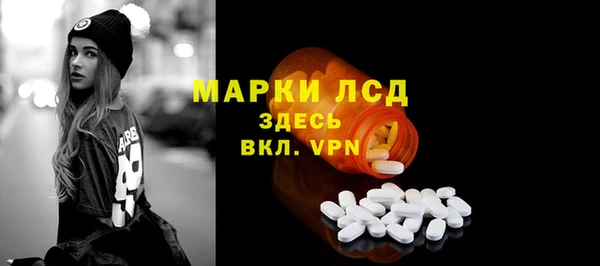 героин Богородск