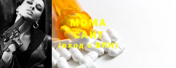 мяу мяу мука Богородицк