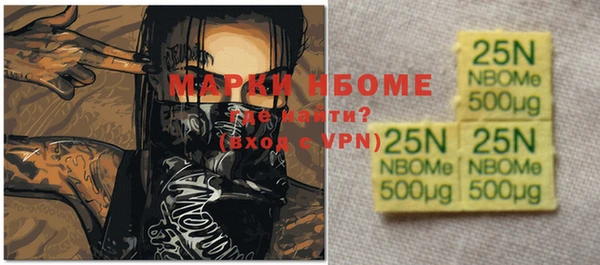мяу мяу мука Богородицк