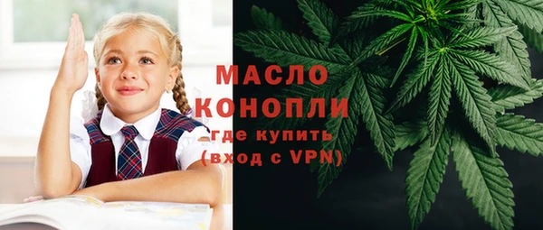 мяу мяу мука Богородицк