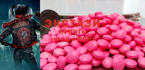 ГАЛЛЮЦИНОГЕННЫЕ ГРИБЫ Богданович