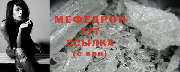 героин Богородск