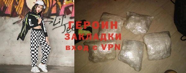 ГАЛЛЮЦИНОГЕННЫЕ ГРИБЫ Богданович