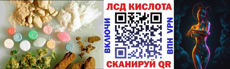 Купить где  Гурьевск  Лсд 25 экстази кислота 