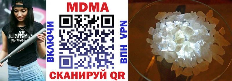 МДМА VHQ  Купить где  Гурьевск 