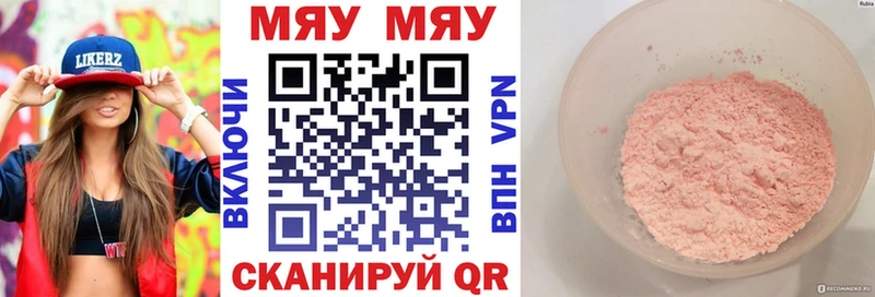 Купить закладки  Гурьевск  Меф mephedrone 
