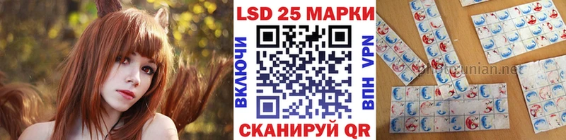 Марки NBOMe 1,8мг Купить закладки Гурьевск