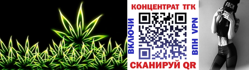 Купить  Гурьевск  ТГК вейп 