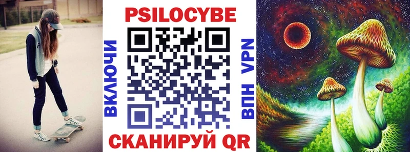 Галлюциногенные грибы ЛСД  Купить закладки  Гурьевск 